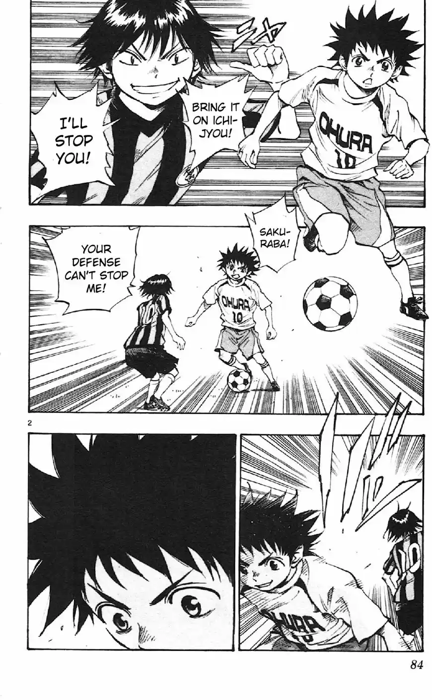 Be Blues! - Ao ni Nare ch.012