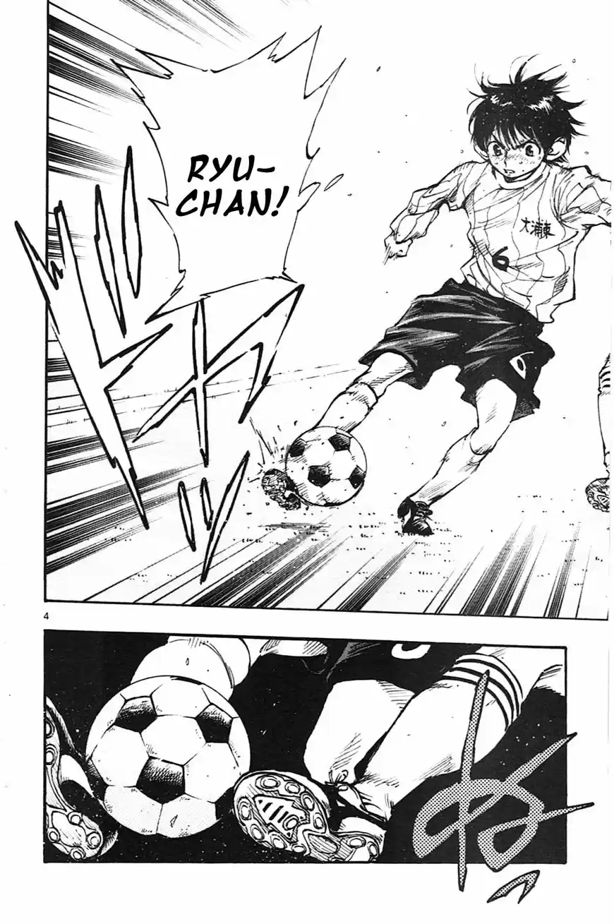 Be Blues! - Ao ni Nare ch.020