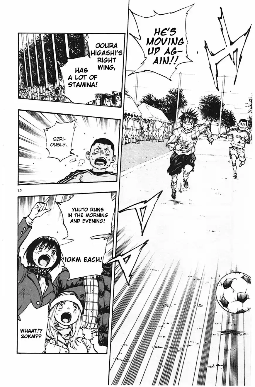 Be Blues! - Ao ni Nare ch.020