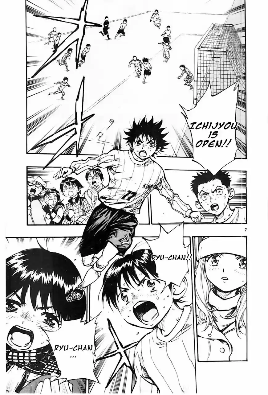 Be Blues! - Ao ni Nare ch.021