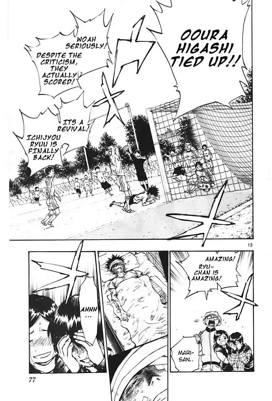 Be Blues! - Ao ni Nare ch.021