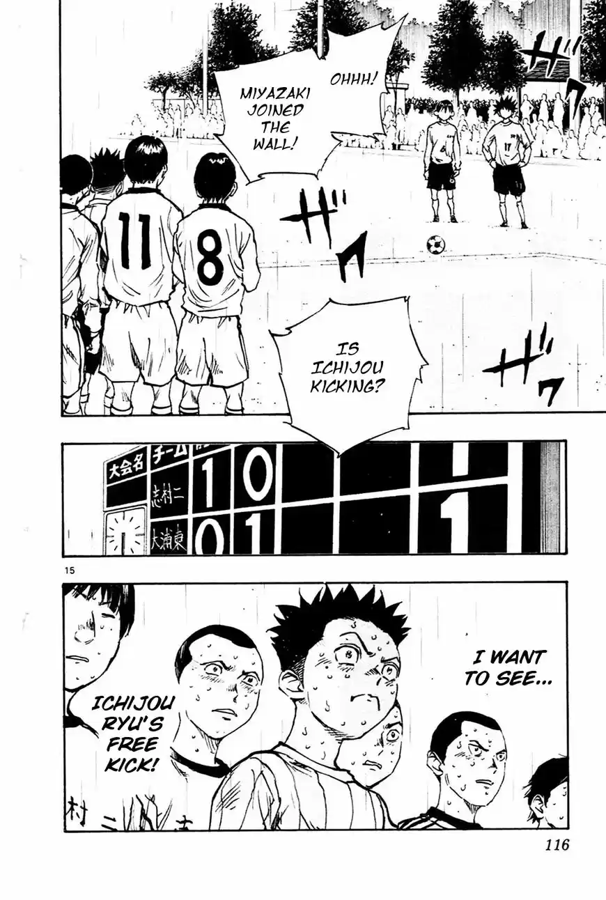 Be Blues! - Ao ni Nare ch.023