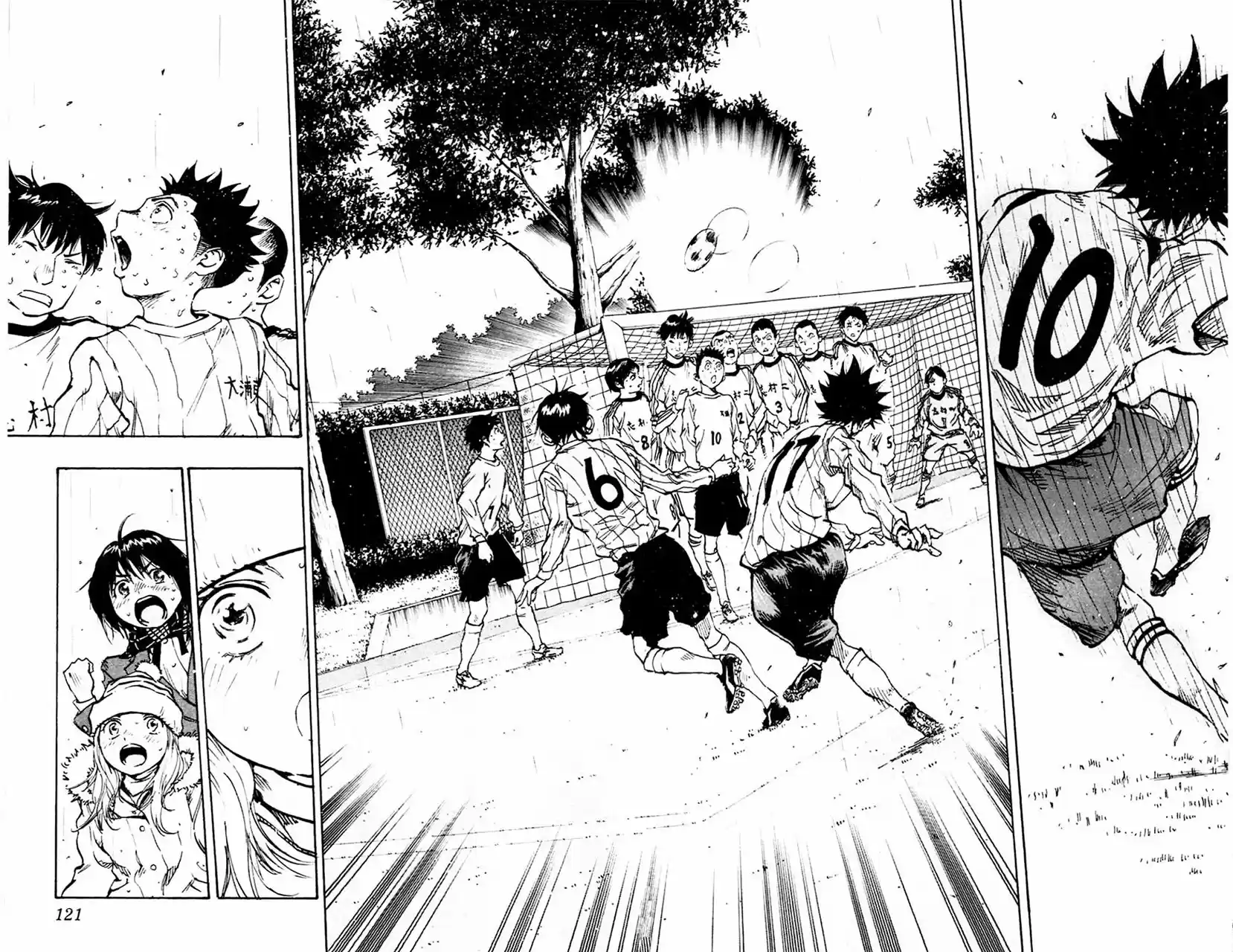 Be Blues! - Ao ni Nare ch.023