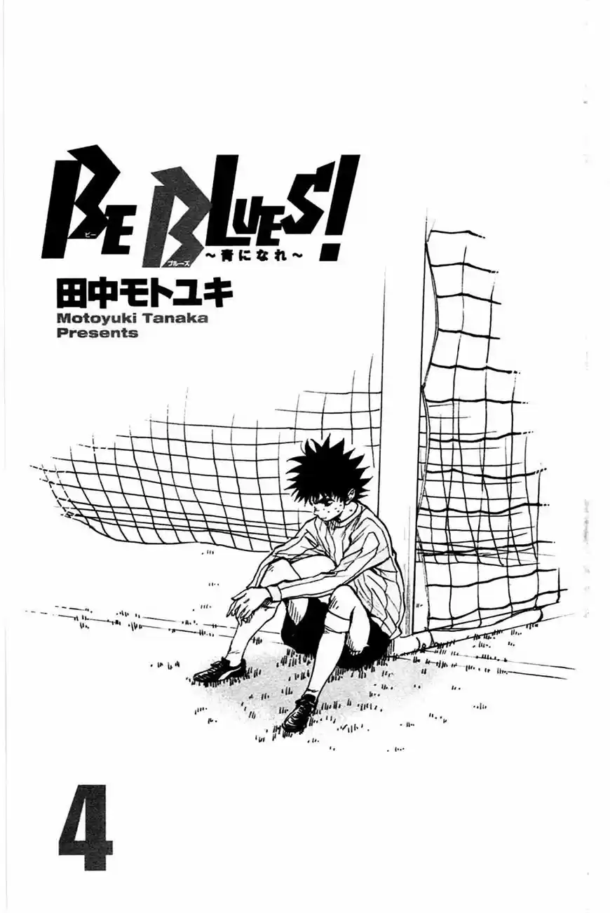 Be Blues! - Ao ni Nare ch.028