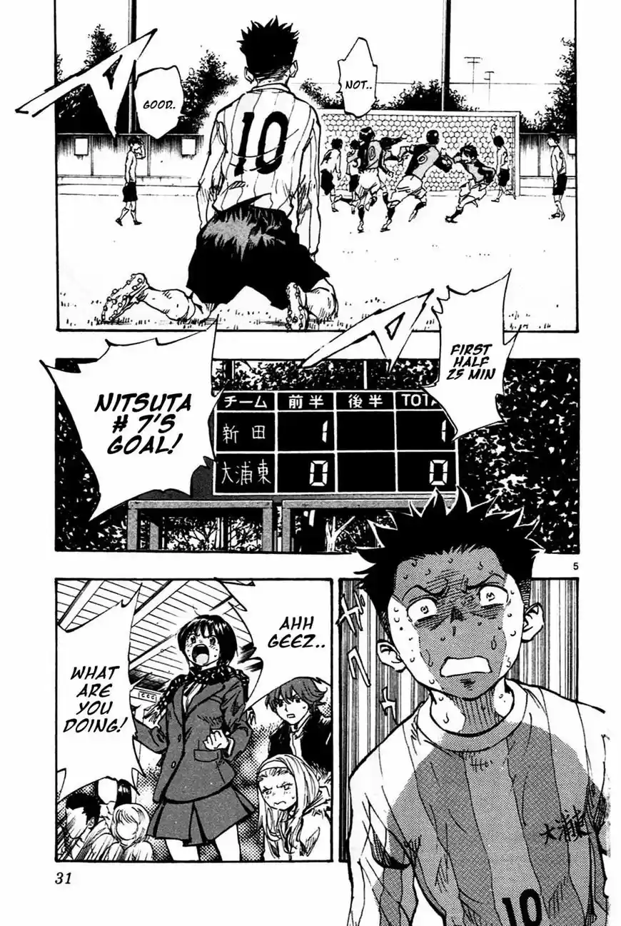 Be Blues! - Ao ni Nare ch.029