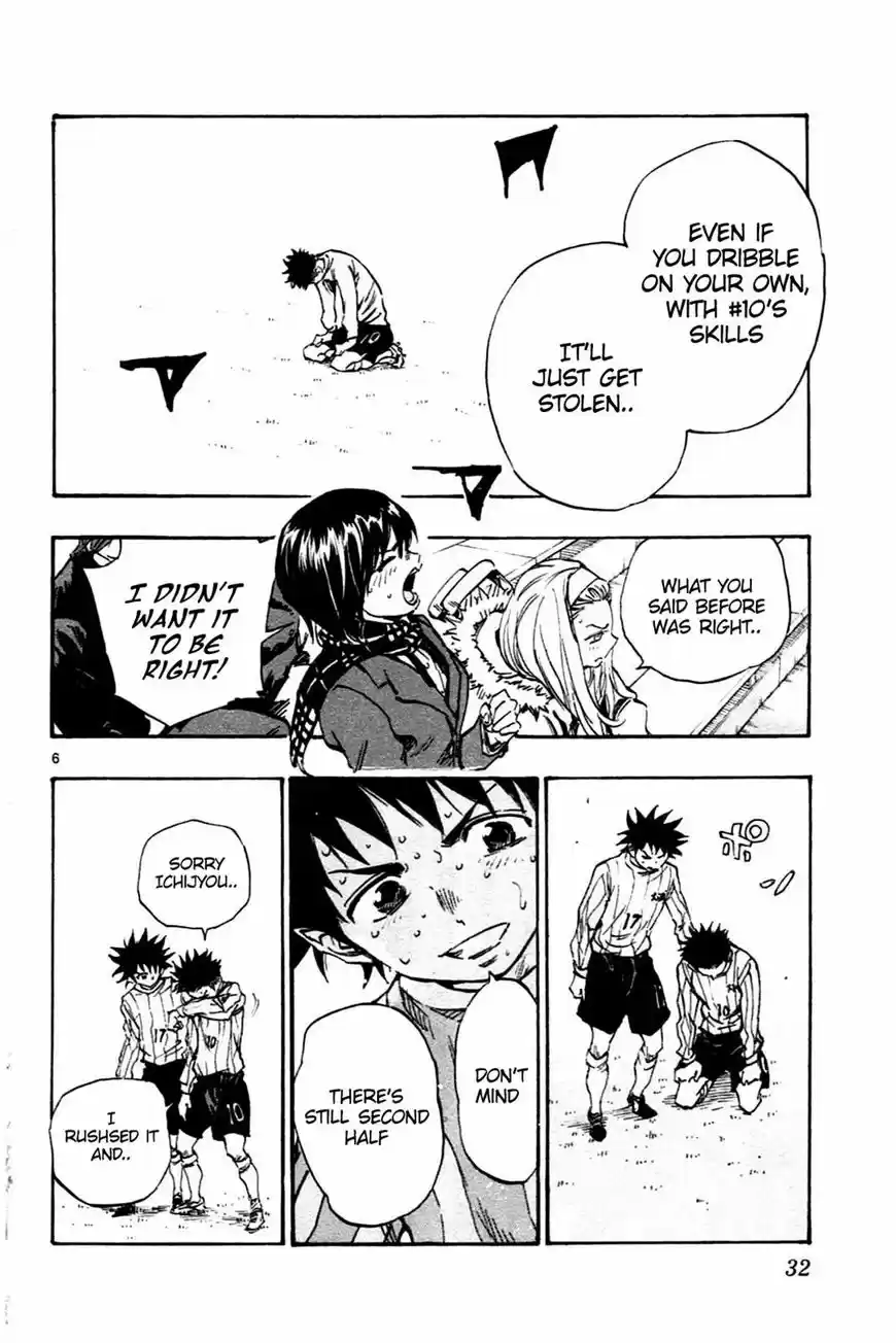 Be Blues! - Ao ni Nare ch.029