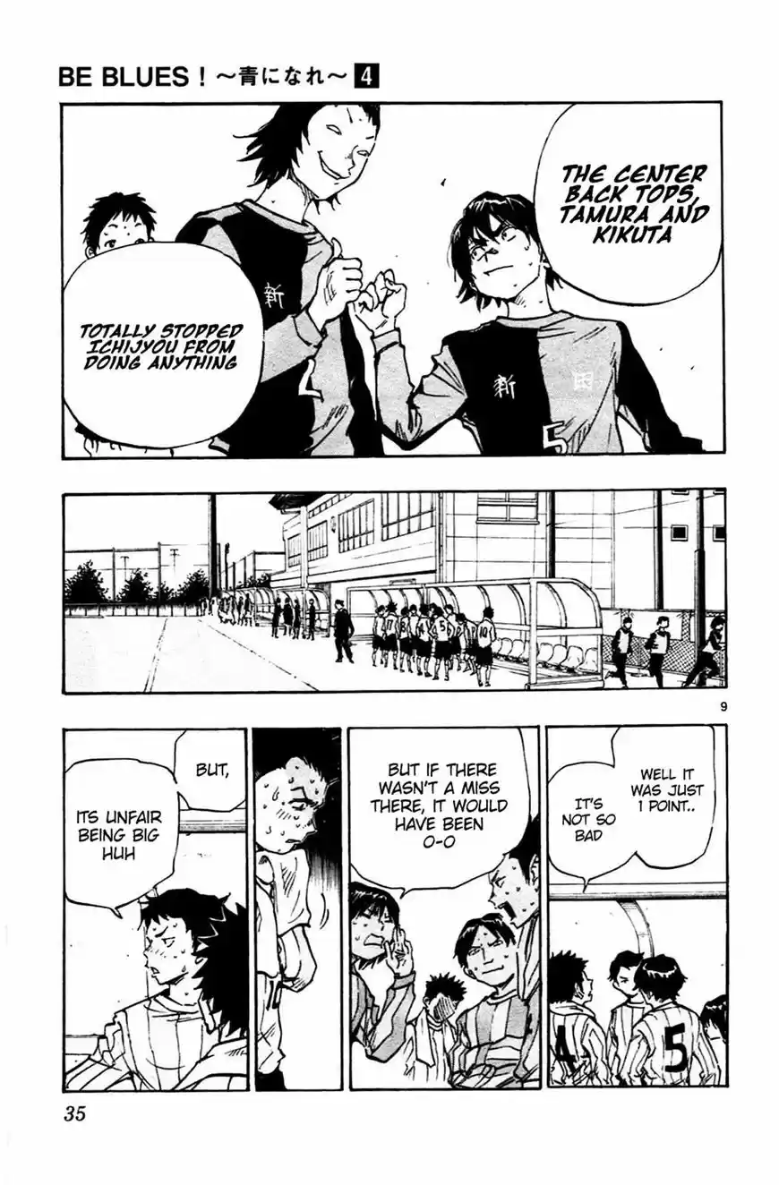 Be Blues! - Ao ni Nare ch.029