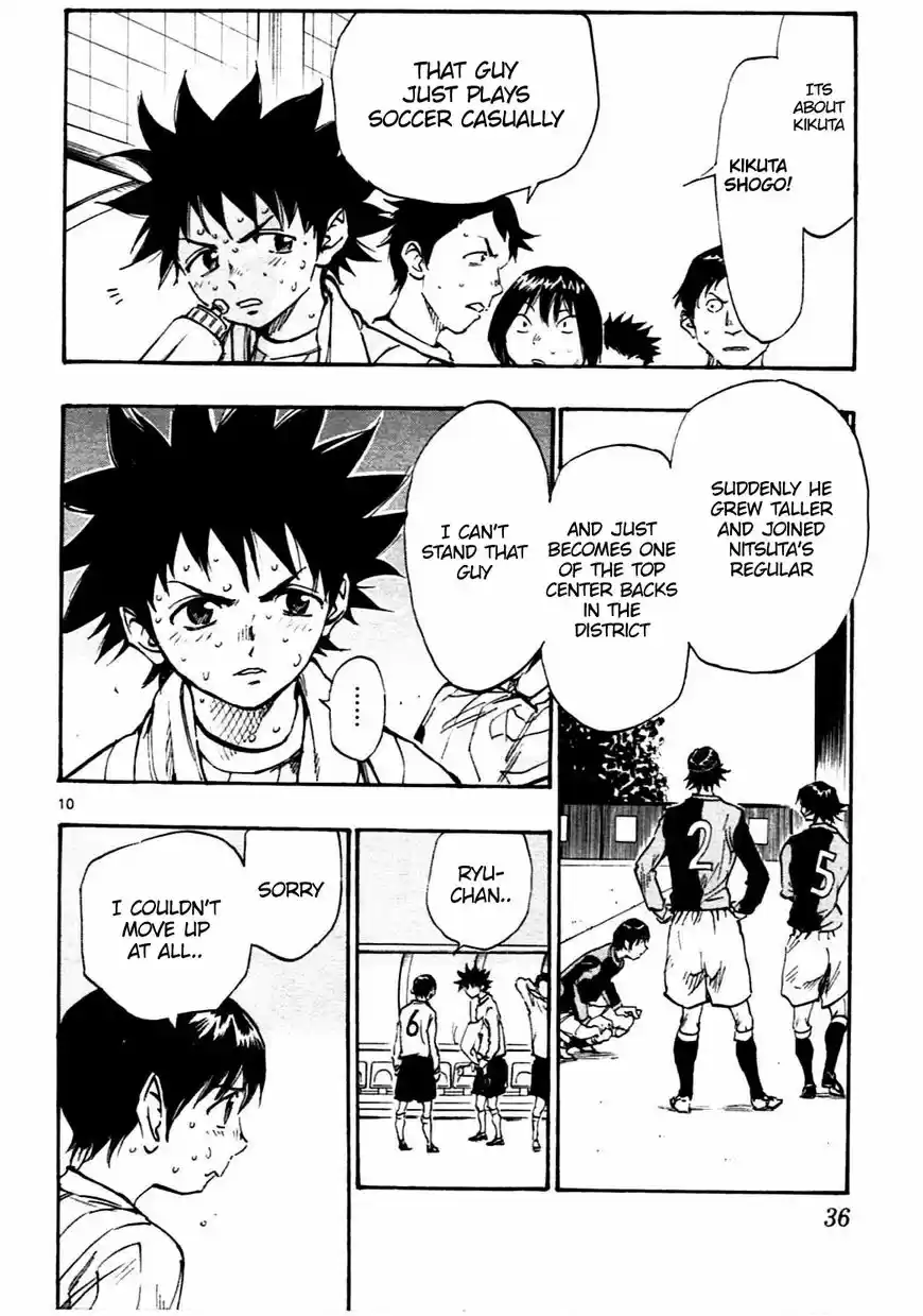 Be Blues! - Ao ni Nare ch.029