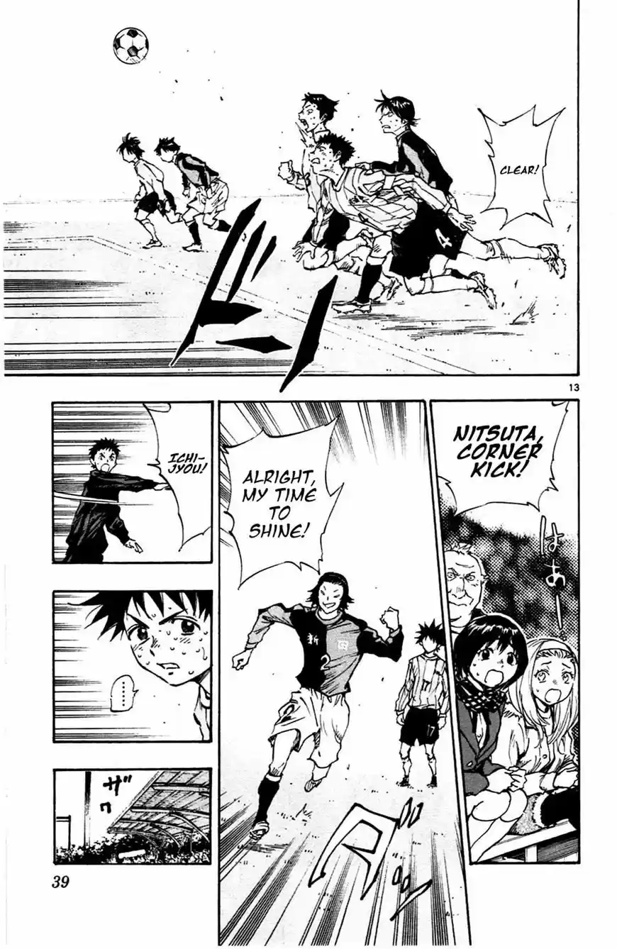 Be Blues! - Ao ni Nare ch.029