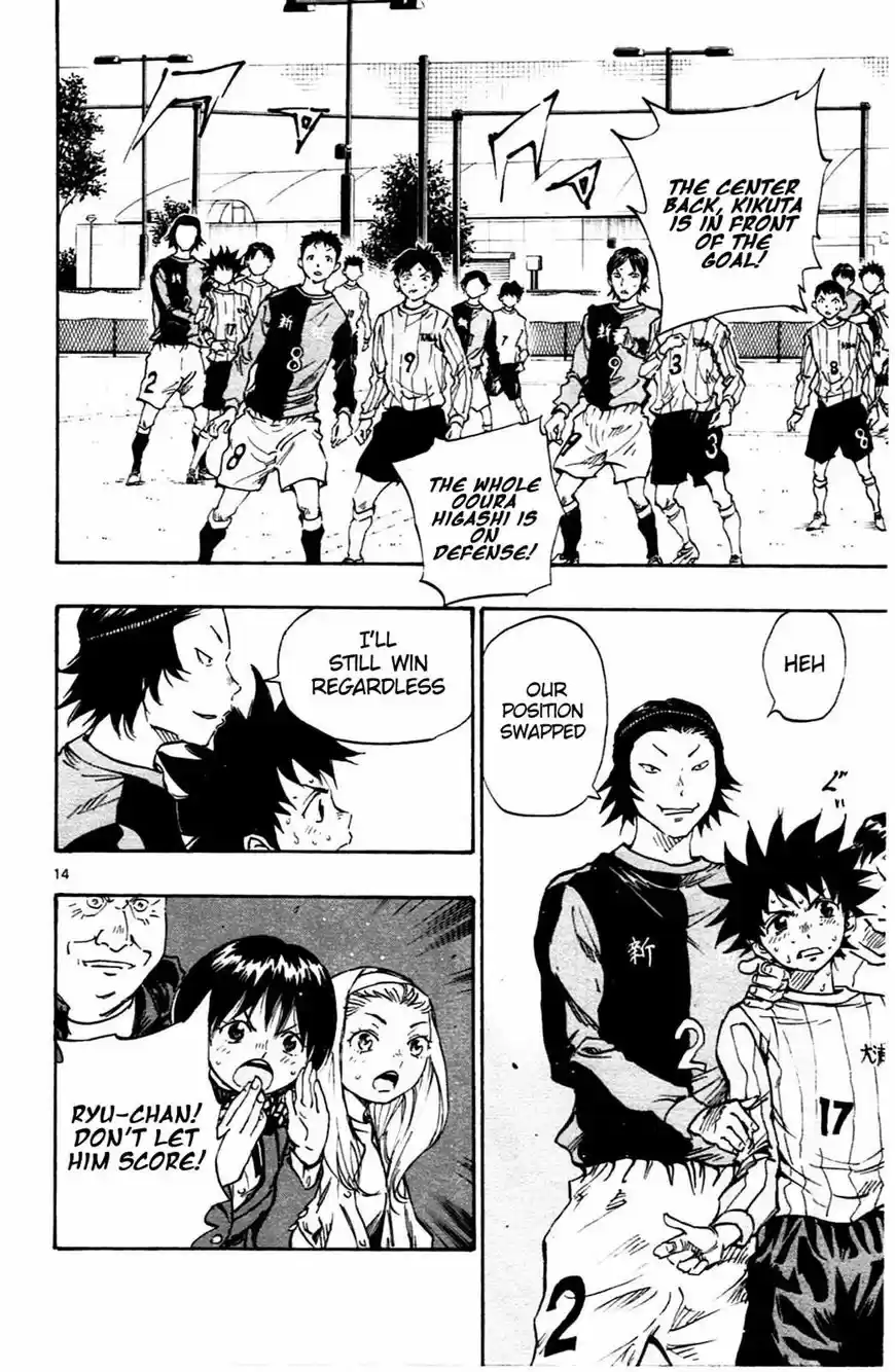 Be Blues! - Ao ni Nare ch.029