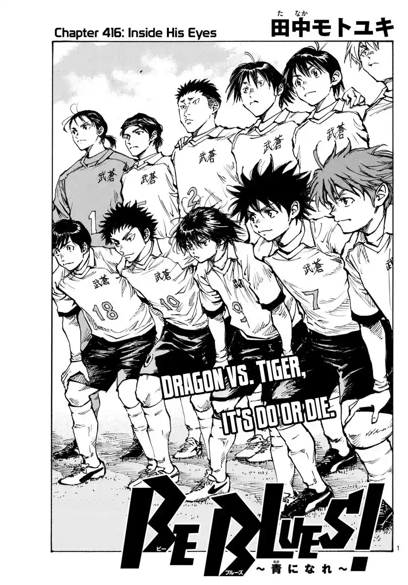 Be Blues! - Ao ni Nare ch.416