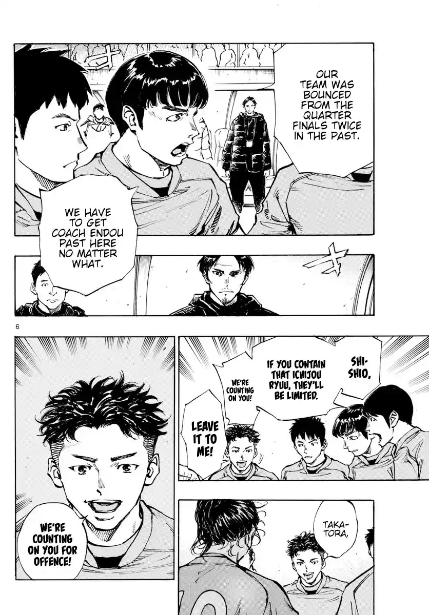 Be Blues! - Ao ni Nare ch.416