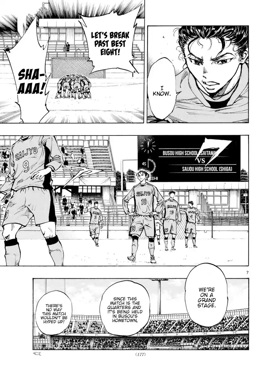 Be Blues! - Ao ni Nare ch.416