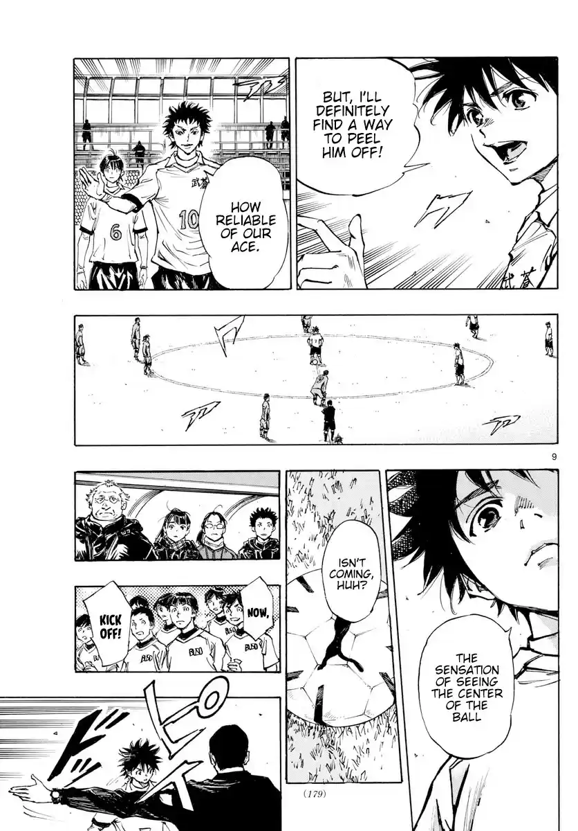 Be Blues! - Ao ni Nare ch.416