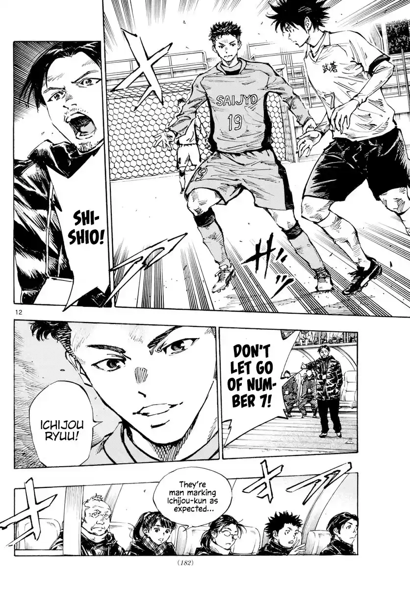 Be Blues! - Ao ni Nare ch.416