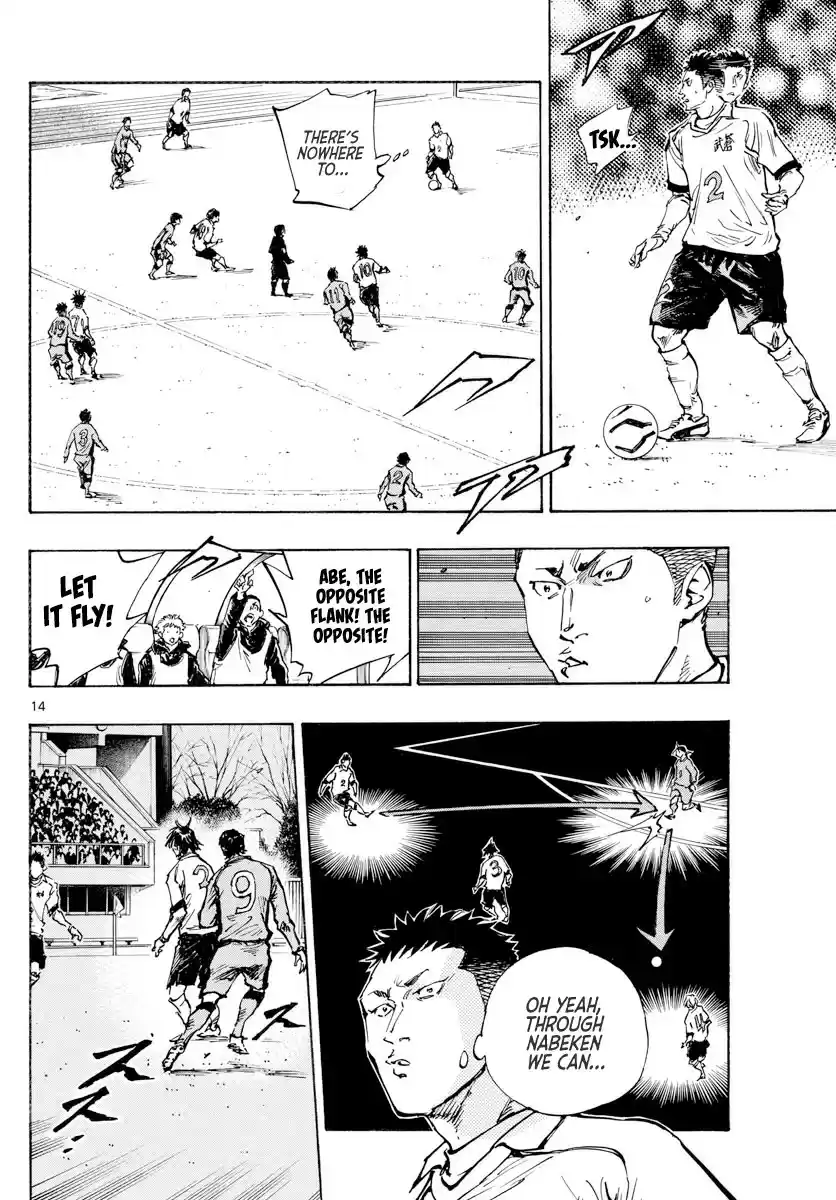 Be Blues! - Ao ni Nare ch.416