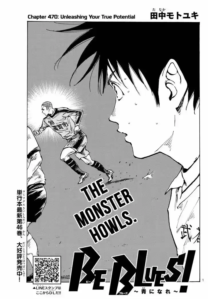 Be Blues! - Ao ni Nare Ch.470