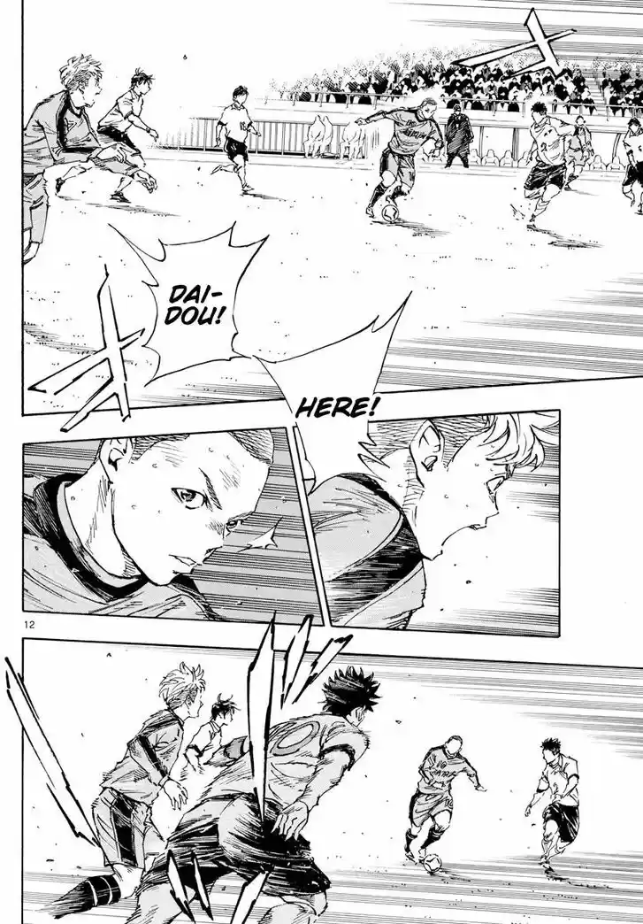 Be Blues! - Ao ni Nare Ch.470