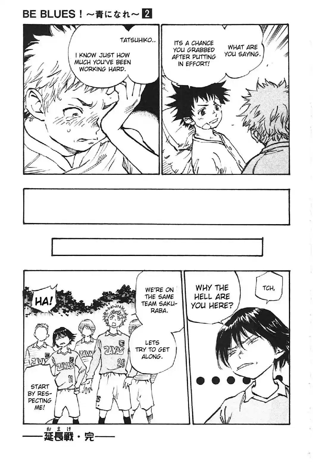 BE BLUES ~Ao ni nare~ Chapter 17.5: Omake