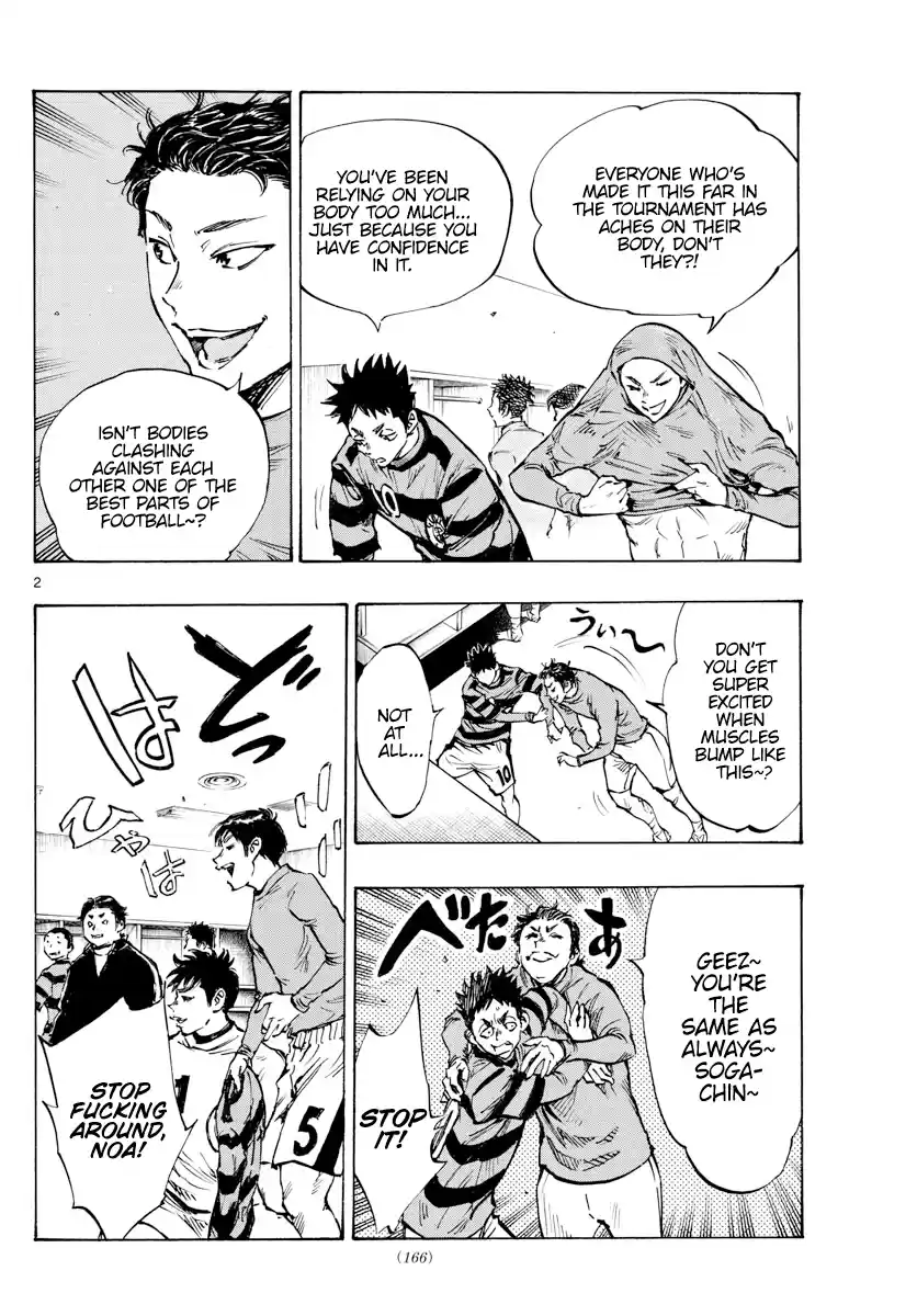 Be Blues ~Ao Ni Nare~ Chapter 435: Premonition