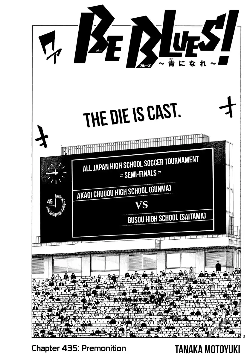 Be Blues ~Ao Ni Nare~ Chapter 435: Premonition