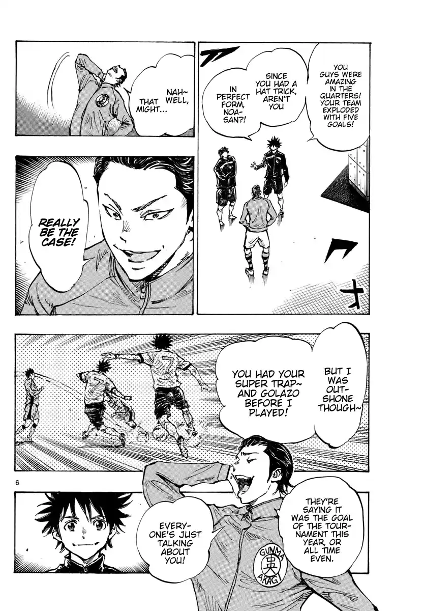 Be Blues ~Ao Ni Nare~ Chapter 435: Premonition