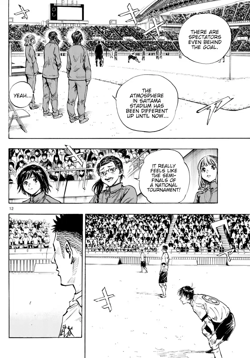 Be Blues ~Ao Ni Nare~ Chapter 435: Premonition