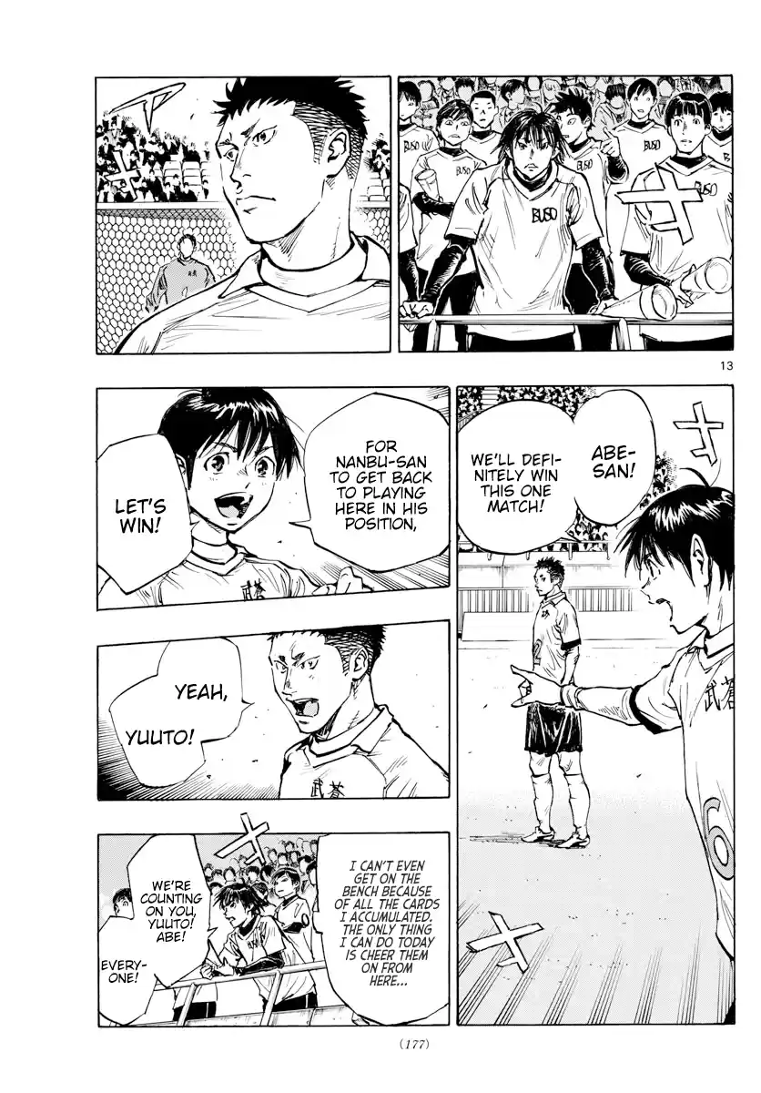 Be Blues ~Ao Ni Nare~ Chapter 435: Premonition