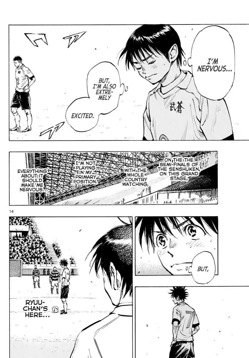 Be Blues ~Ao Ni Nare~ Chapter 435: Premonition