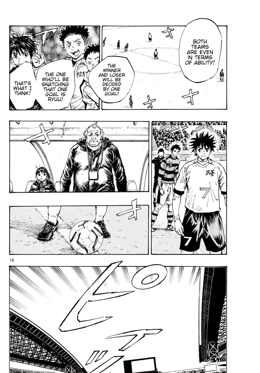 Be Blues ~Ao Ni Nare~ Chapter 435: Premonition