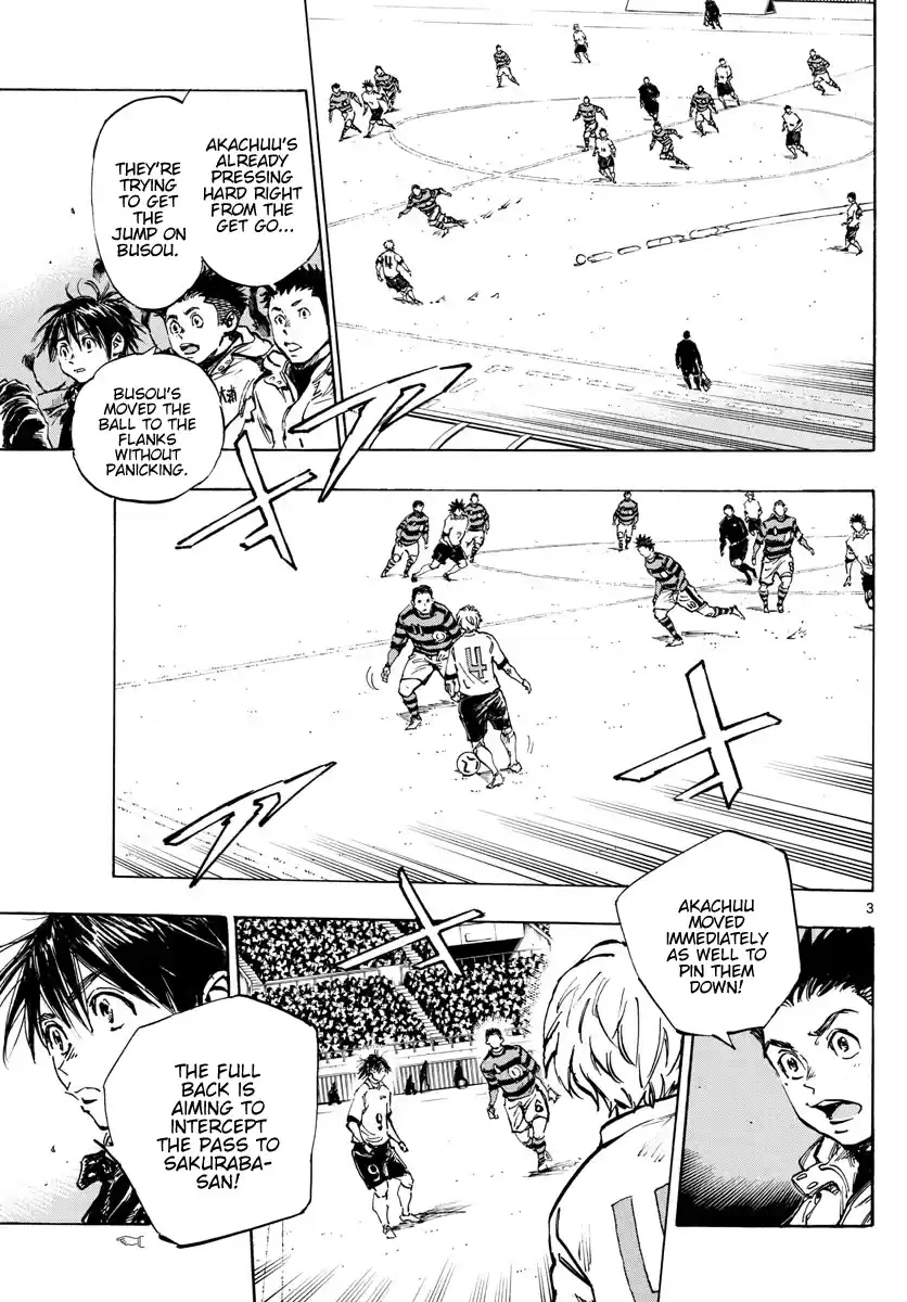 Be Blues ~Ao Ni Nare~ Chapter 436: Lightning Fast