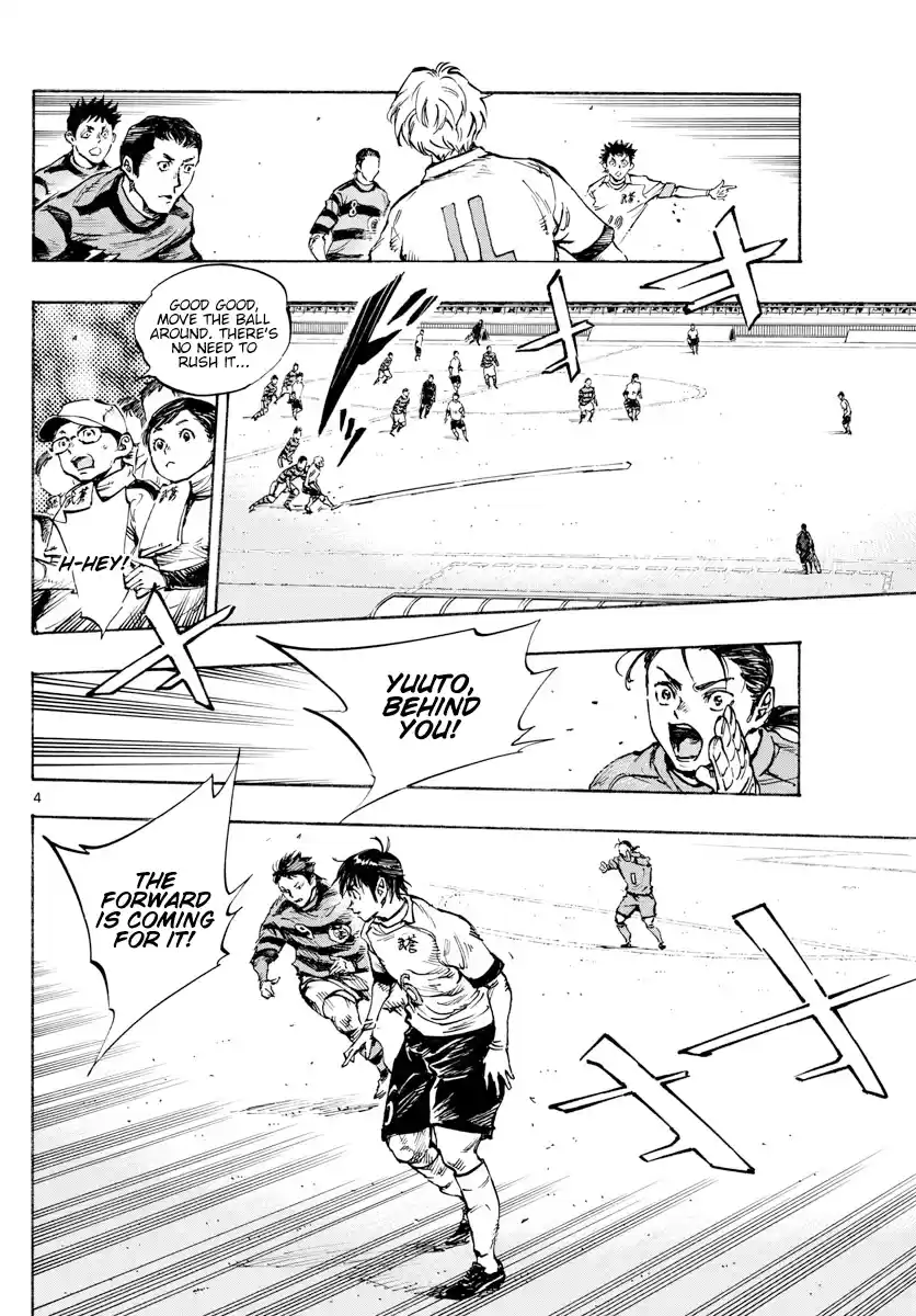 Be Blues ~Ao Ni Nare~ Chapter 436: Lightning Fast