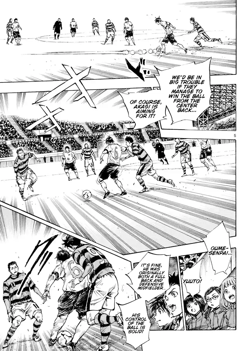 Be Blues ~Ao Ni Nare~ Chapter 436: Lightning Fast