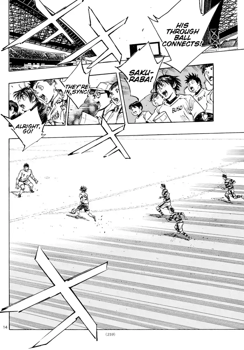 Be Blues ~Ao Ni Nare~ Chapter 436: Lightning Fast