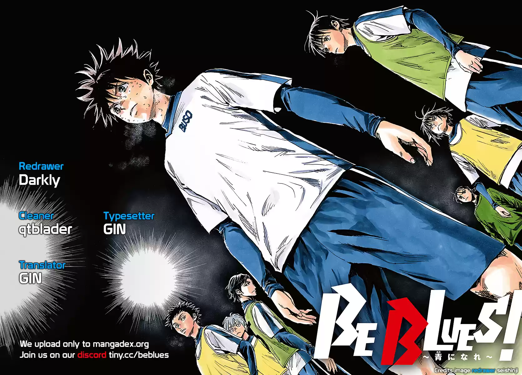 Be Blues ~Ao Ni Nare~ Chapter 436: Lightning Fast