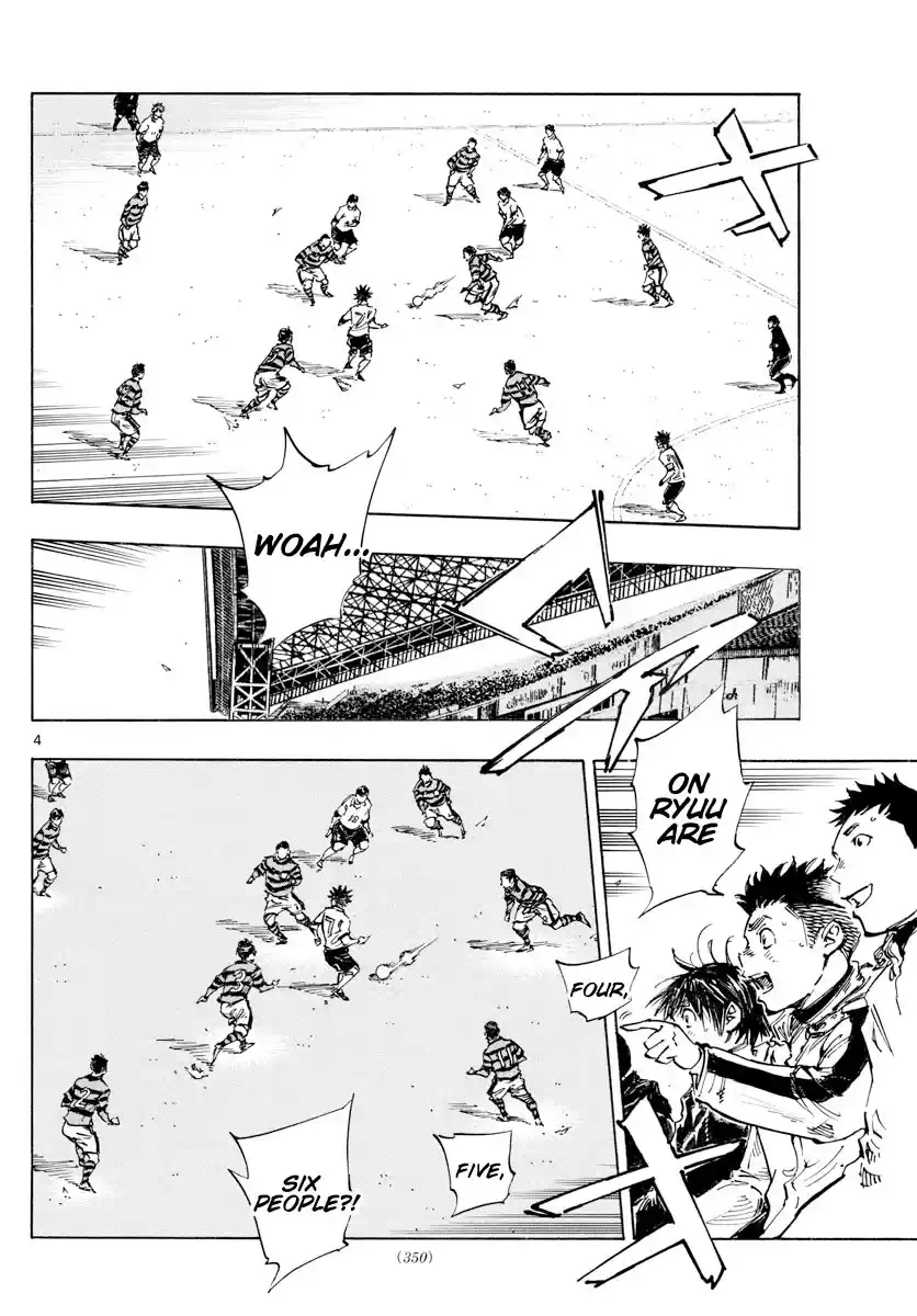 Be Blues ~Ao Ni Nare~ Chapter 442