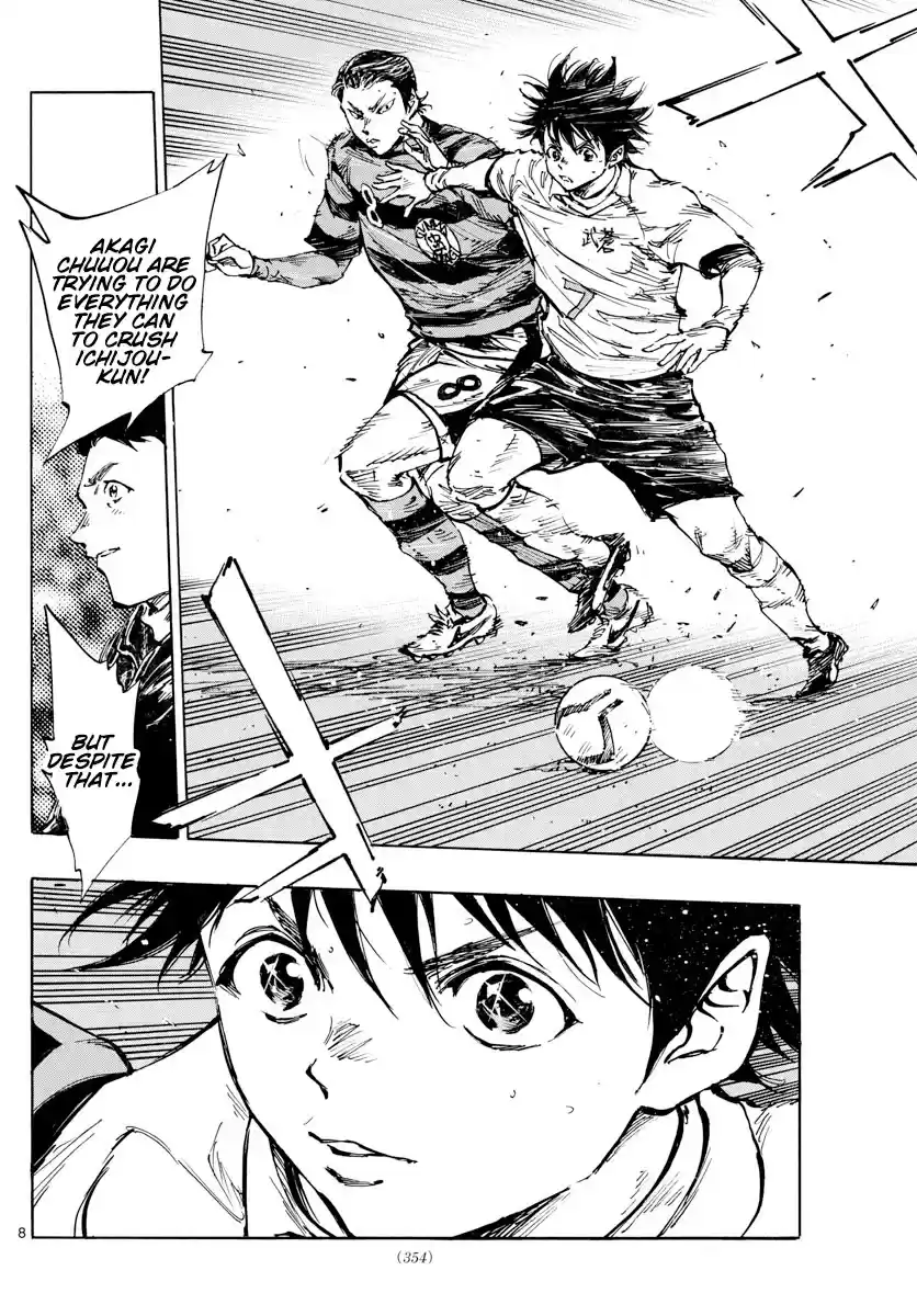 Be Blues ~Ao Ni Nare~ Chapter 442