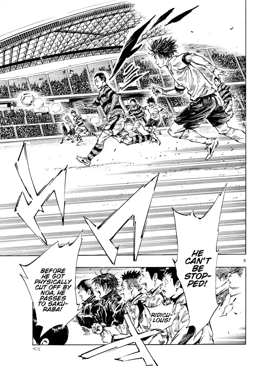 Be Blues ~Ao Ni Nare~ Chapter 442