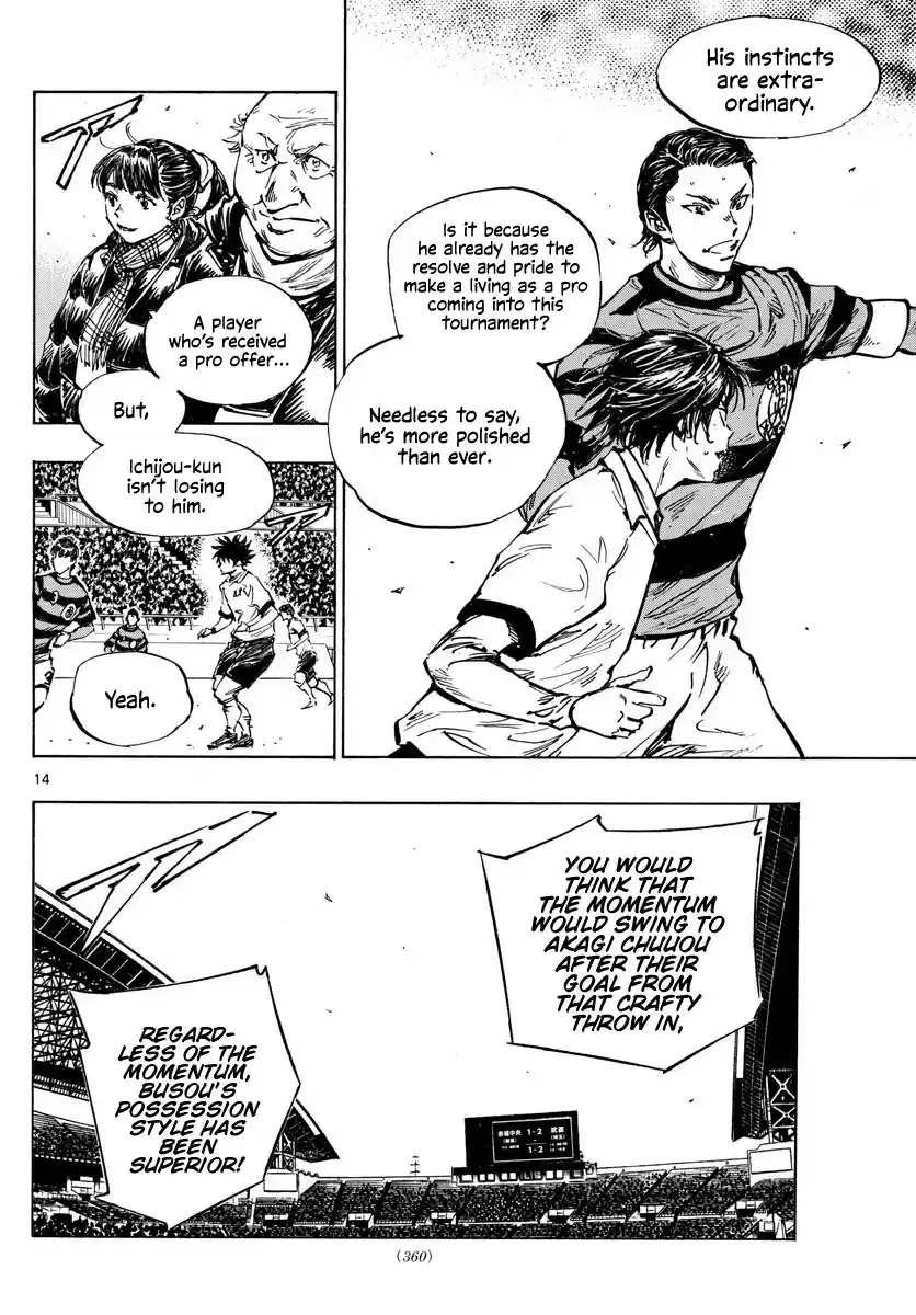 Be Blues ~Ao Ni Nare~ Chapter 442