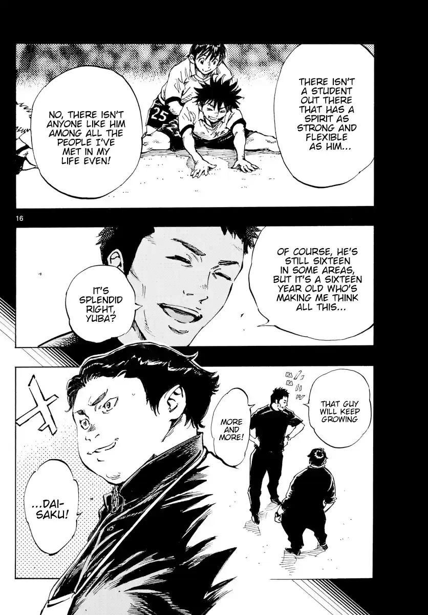 Be Blues ~Ao Ni Nare~ Chapter 442