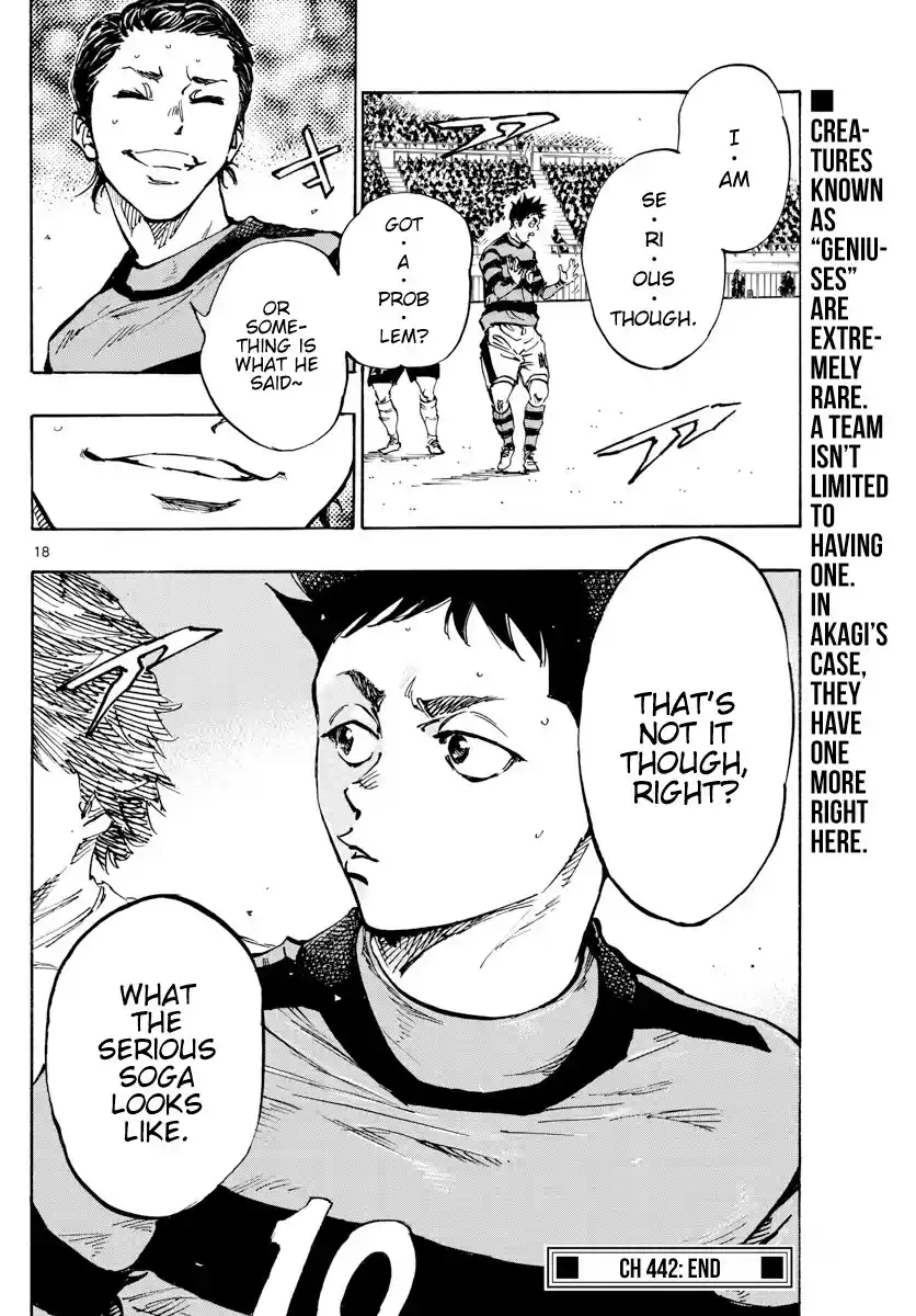 Be Blues ~Ao Ni Nare~ Chapter 442