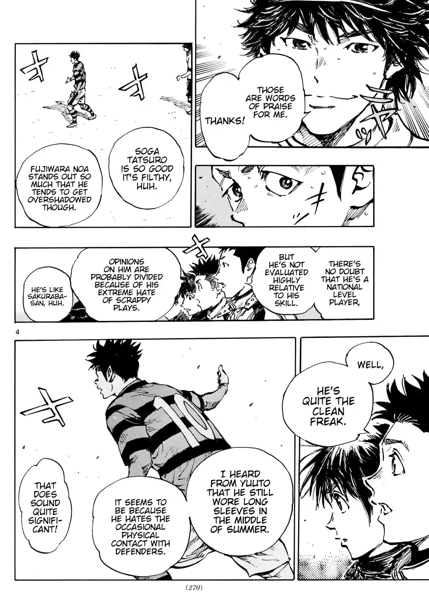 Be Blues ~Ao Ni Nare~ Chapter 443