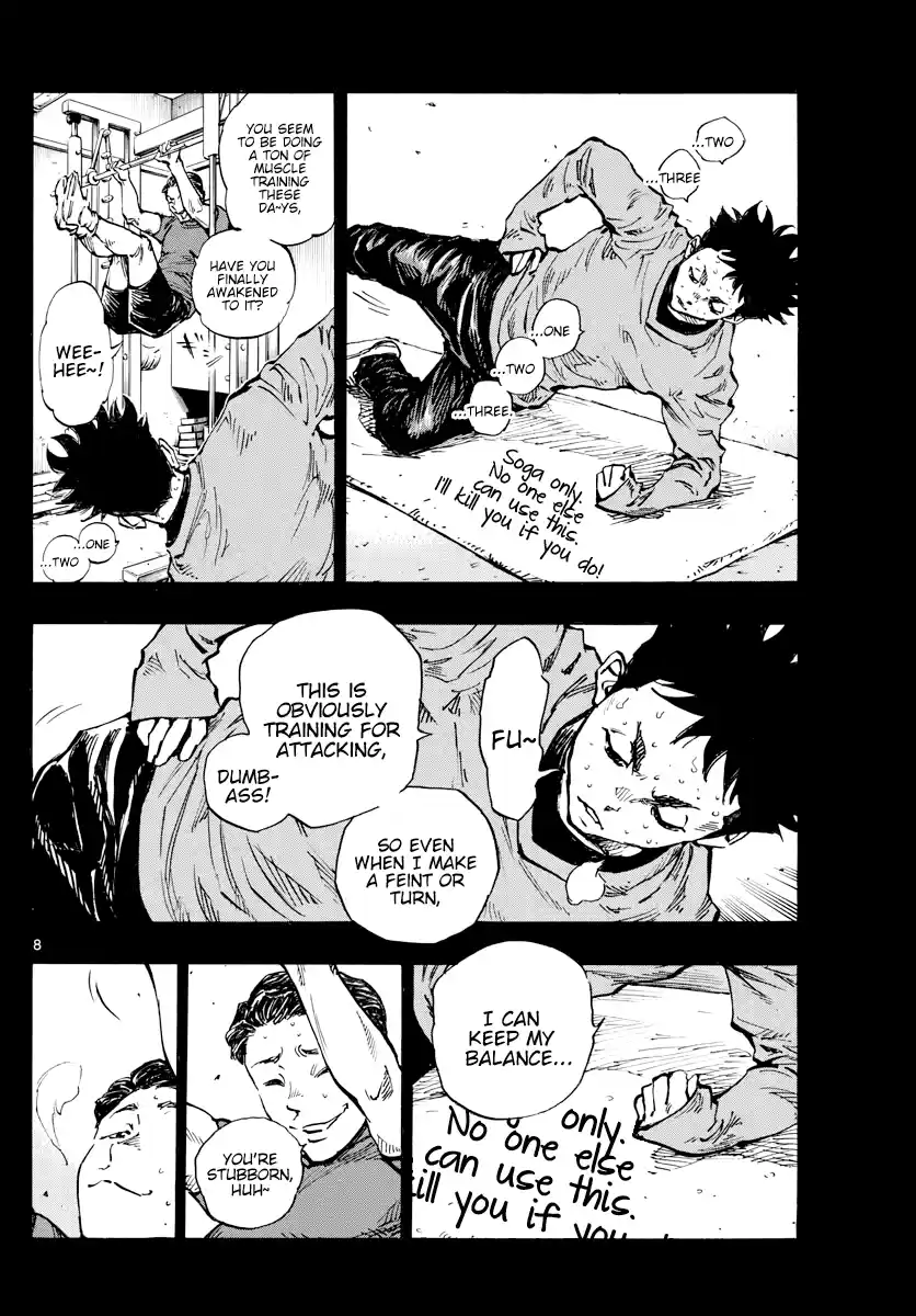 Be Blues ~Ao Ni Nare~ Chapter 443