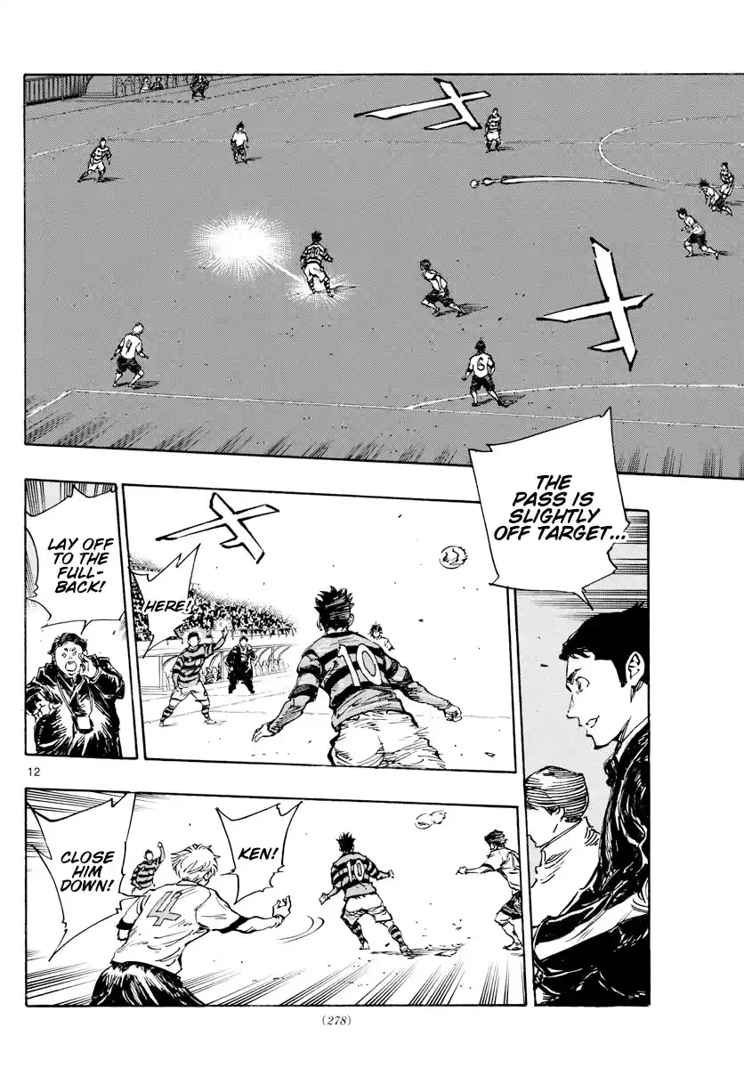 Be Blues ~Ao Ni Nare~ Chapter 443