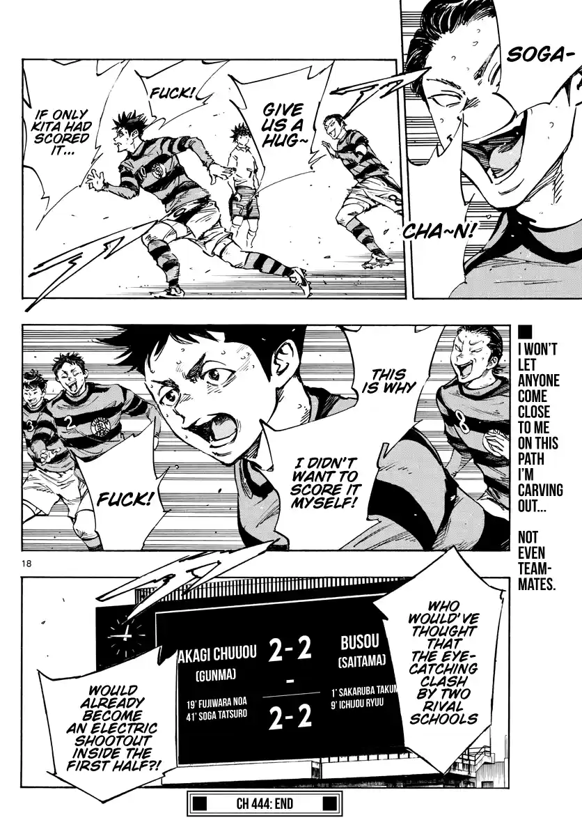 Be Blues ~Ao Ni Nare~ Chapter 444