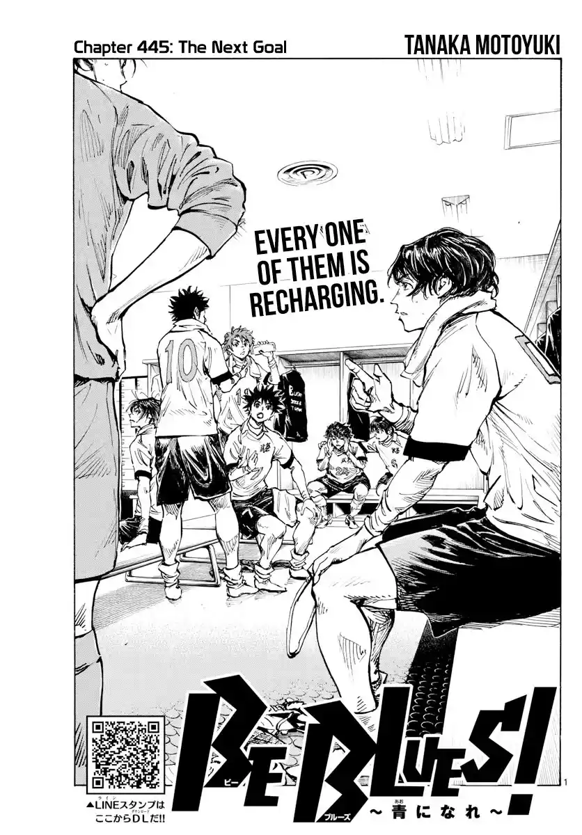 Be Blues ~Ao Ni Nare~ Chapter 445