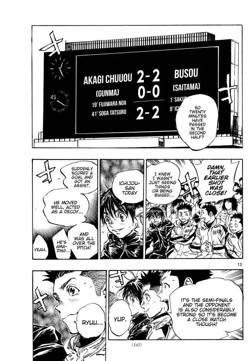 Be Blues ~Ao Ni Nare~ Chapter 445