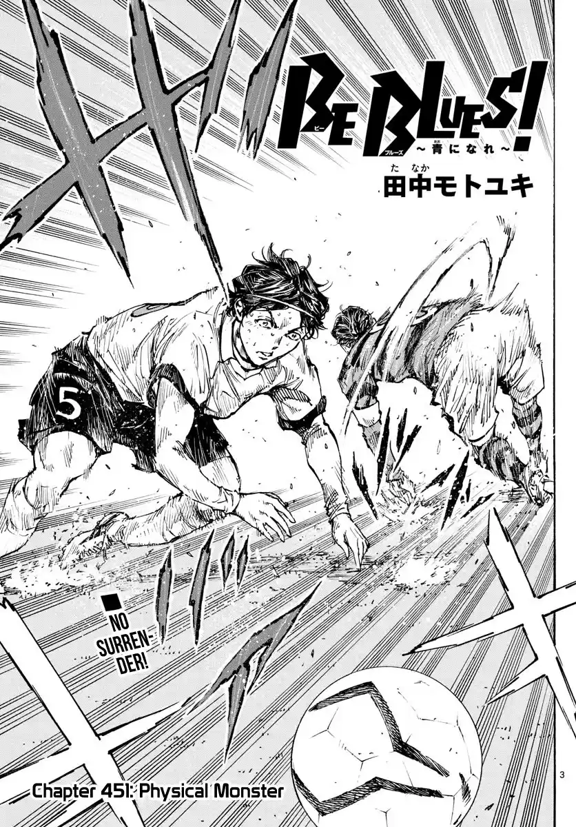 Be Blues ~Ao Ni Nare~ Chapter 451: Physical Monster