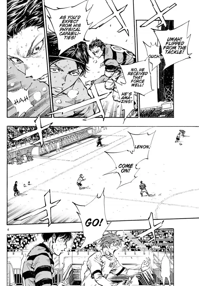 Be Blues ~Ao Ni Nare~ Chapter 451: Physical Monster