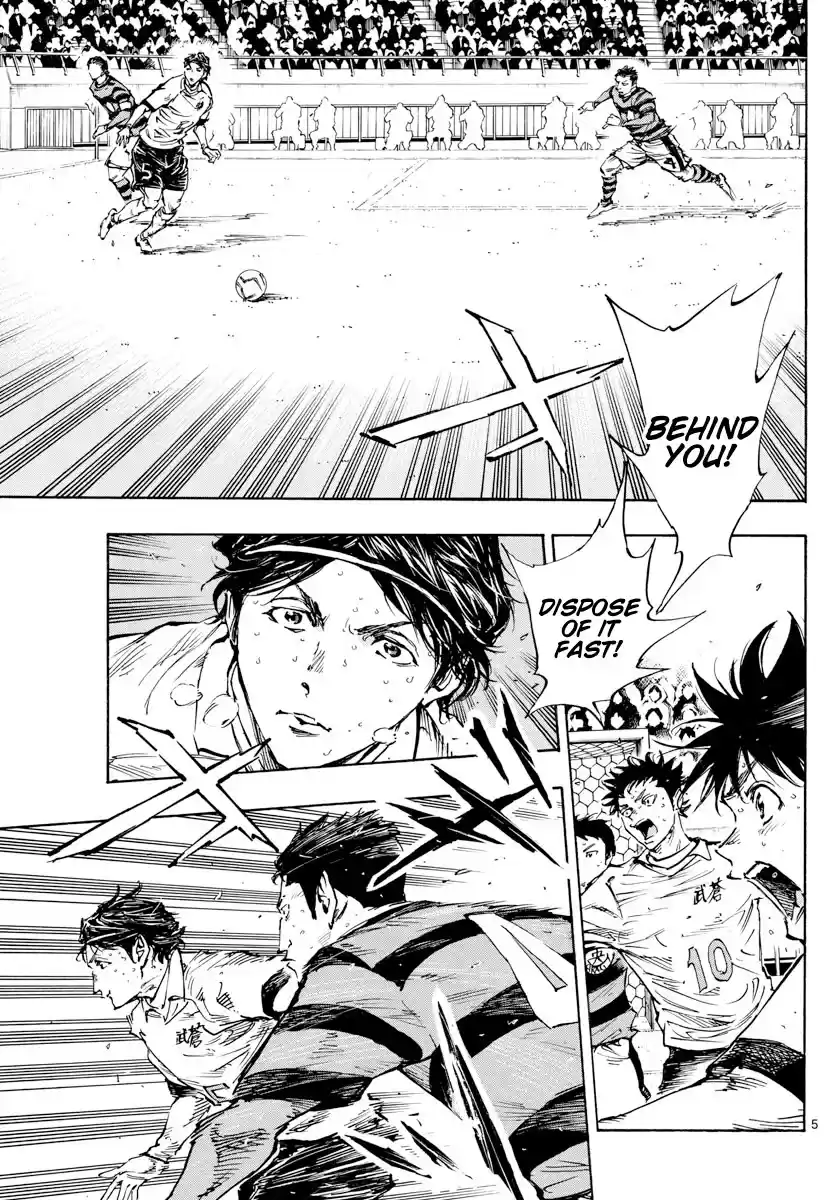 Be Blues ~Ao Ni Nare~ Chapter 451: Physical Monster